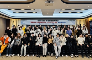 구미대, 동물매개 언어재활 전문가 양성 나노 디그리 융합 과정 눈길