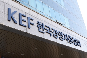 경총, 65세 정년 연장 반대 “기업부담·세대갈등 불씨”