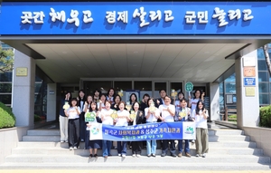 성주군·칠곡군, ‘고향사랑기부제’로 따뜻한 상생 실천– 2년 연속 상호기부… 지역 간 협력과 유대 다져