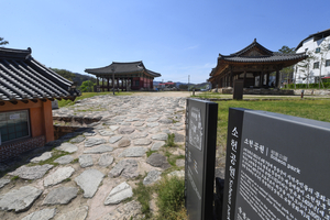 [일상이 풍요로운 문화도시 산소카페 청송] 1. 찬경루와 소헌공원