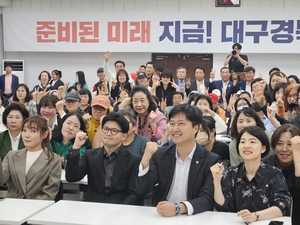 국민의힘 최종 경선 돌입…한동훈 TK행·김문수 충청행