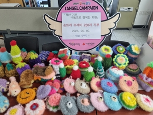 “이웃 생각하며 한 땀 한 땀”…대구 달성군 화원읍에 손뜨개 수세미 250개 기부한 사연
