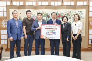 문경시 지역 기관, 단체··· 산불 피해 성금 기탁 이어져