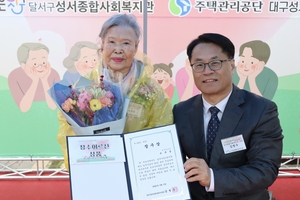 [동네뉴스] “마을과 함께 한 30년, 복지관도 나의 친구”