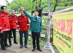 “산불 조심 또 조심” 김정기 대구시장 권한대행, 대덕산 일대서 현장점검