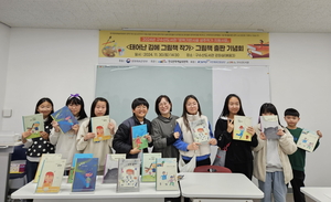 구수산도서관, 문학상주작가 지원사업 7년 연속 선정…올해도 문학 프로그램 풍성