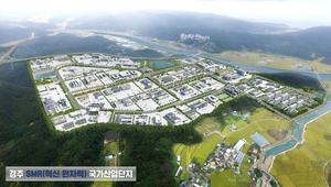 경주시, SMR 국가산단 기업유치 본격화…“차세대 원전 거점도시 도약”