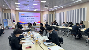 해오름동맹, 경주서 분야별 실무협의회 개최