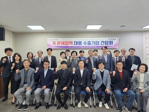 구미시, 민선 8기에만 8조9천억 투자유치···조단위 AI데이터센터 유치시 10조 ‘돌파’