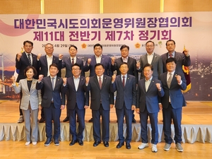 [경북정치]경북도의회, 초대형 산불 피해 복구 특별법 제정 촉구