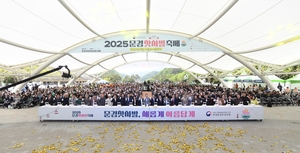 2025 문경찻사발축제, 황금연휴 15만 명 찾아... 흥행 대박 예고