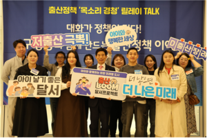 대구 달서구 출생아 수 증가세…30대 초반 인구, 혼인 증가 효과