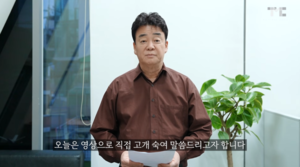 백종원, 방송 중단 선언…“더본코리아 성장에 집중”