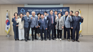 MG새마을금고 경북지역본부, 온정 나눔행사 지원