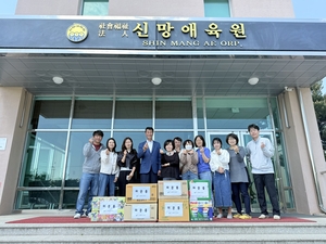 경북농민사관학교, 신망애육원에 생필품 등 후원