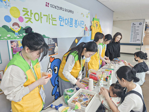 ‘무서운 병원’에서 ‘즐거운 놀이터’로…파티마병원 어린이 체험행사