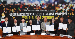 민주·진보당·혁신당 등 진보 5당, 이재명 지지…대선 후보 단일화 합의