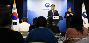 정부, SKT 위약금 면제 여부 6월 말 결정…행정처분 수위 법률검토