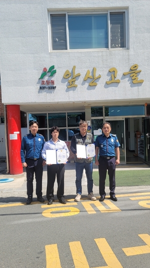 “대구 앞산에서도 산불 났을 뻔”…시민 조기 진화로 10분만에 화재 잡혀