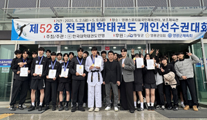 ‘7명 결승’ 계명대 태권도부, 역대 최다 결승 진출 성과