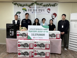 LG이노텍<주>노동조합 구미지부, 아동복지시설에 1천559만원 상당 물품 지원