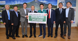 대한전문건설협회 경북도회, 경북산불 피해 지원에 전국전문건설인 2억5천여만원 모금 지원