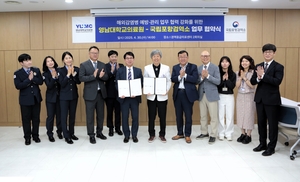 영남대의료원·국립포항검역소, 해외감염병 대응 ‘맞손’