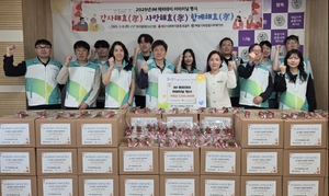 iM데이터시스템, 제일기독종합사회복지관에 후원금 전달