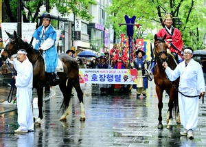 [포토뉴스] 서울 인사동에서 선보인 ‘경산자인단오제 호장행렬’…30일부터 경산자인단오제
