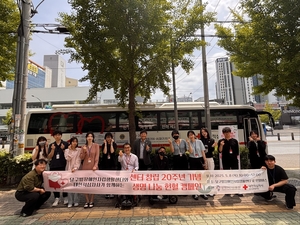 [동네뉴스] 달구벌장애인자립생활센터 20주년 맞아 헌혈 캠페인