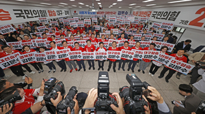 [포토뉴스] 제21대 대통령선거 국민의힘 대구경북선거대책위원회 발대식