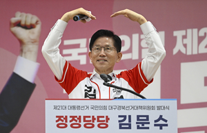 [6·3대선]김문수 “위대한 지도자 박정희…TK신공항·APEC 적극 지원할 것”