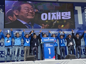 이재명 후보 “박정희 대통령 민주주의 말살 아주 나쁜 사람이지만, 산업화 이끌어낸 공도 있어”