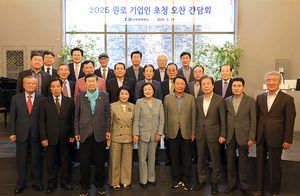 “대구 원로 기업인 지혜 절실”…대구상의, 선배 경제인 초청 간담회 개최