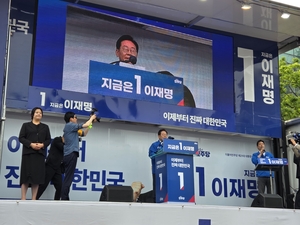 이재명, “포항은 대한민국 산업화를 이끈 뿌리”