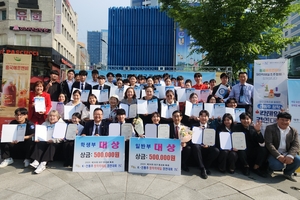 대한칵테일조주협회, K-전통주 창작 칵테일 경연대회 개최