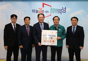 구병원, 의성 산불 복구에 3천만원 기부…“공동체 위한 실천”