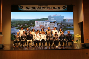 칠곡경북대병원, 임상교육훈련센터 착공…실무형 의료교육 본격화