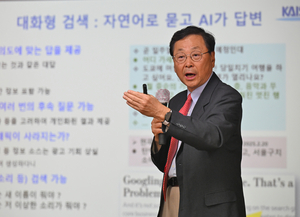 [영남일보 CEO아카데미] 김진형 카이스트 명예교수 “AI 정책, 제대로 추진하려면 규제 풀어야”