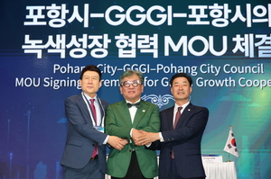 2025 세계녹색성장포럼, 포항서 성료