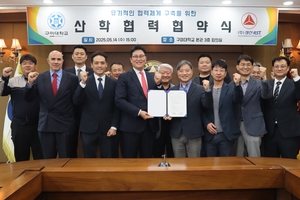 경북 구미대·<주>성신RST, 인재 채용 맞손 협약