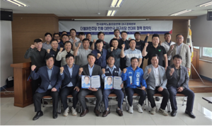 민주당 대구 선대위, 한국노총 화학노련 대경본부와 정책협약 체결
