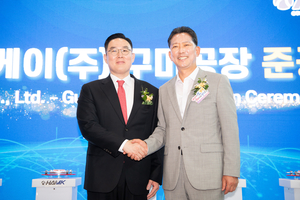 하이엠케이 구미공장 준공, 구미시 친환경 EV차 생산 중심지 부상