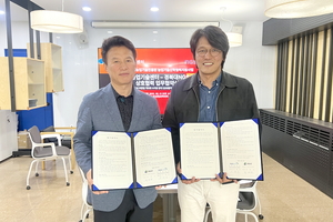 청송군, 경북대와 손잡고 ‘청송사과’ 미래 경쟁력 강화 나선다