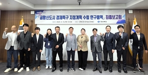 대구경북신공항 항공·물류 경제 특구 조성 속도