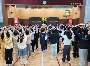 영양군보건소, ‘금연 골든벨’ 성황… 청소년 흡연 예방 앞장