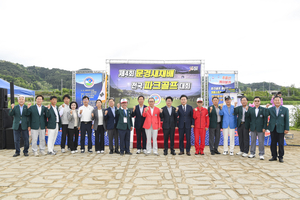 제4회 문경새재배 전국 파크골프대회 개회식 열려