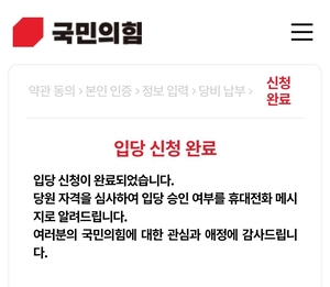 “지금은 김문수 시간”…尹 변호사 김계리, 국민의힘 입당