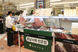 [포토뉴스] 대구신세계서 세계 각국 대표 디저트 만난다