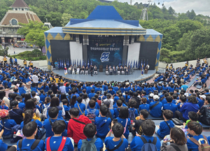한국과학우주청소년단, 이월드서 대구경북본부 합동 선서식